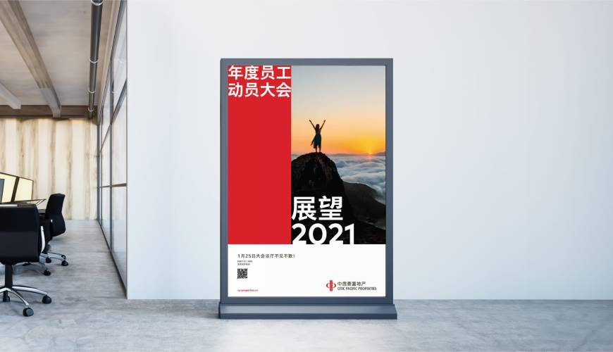 会东县优秀的VI设计工作室