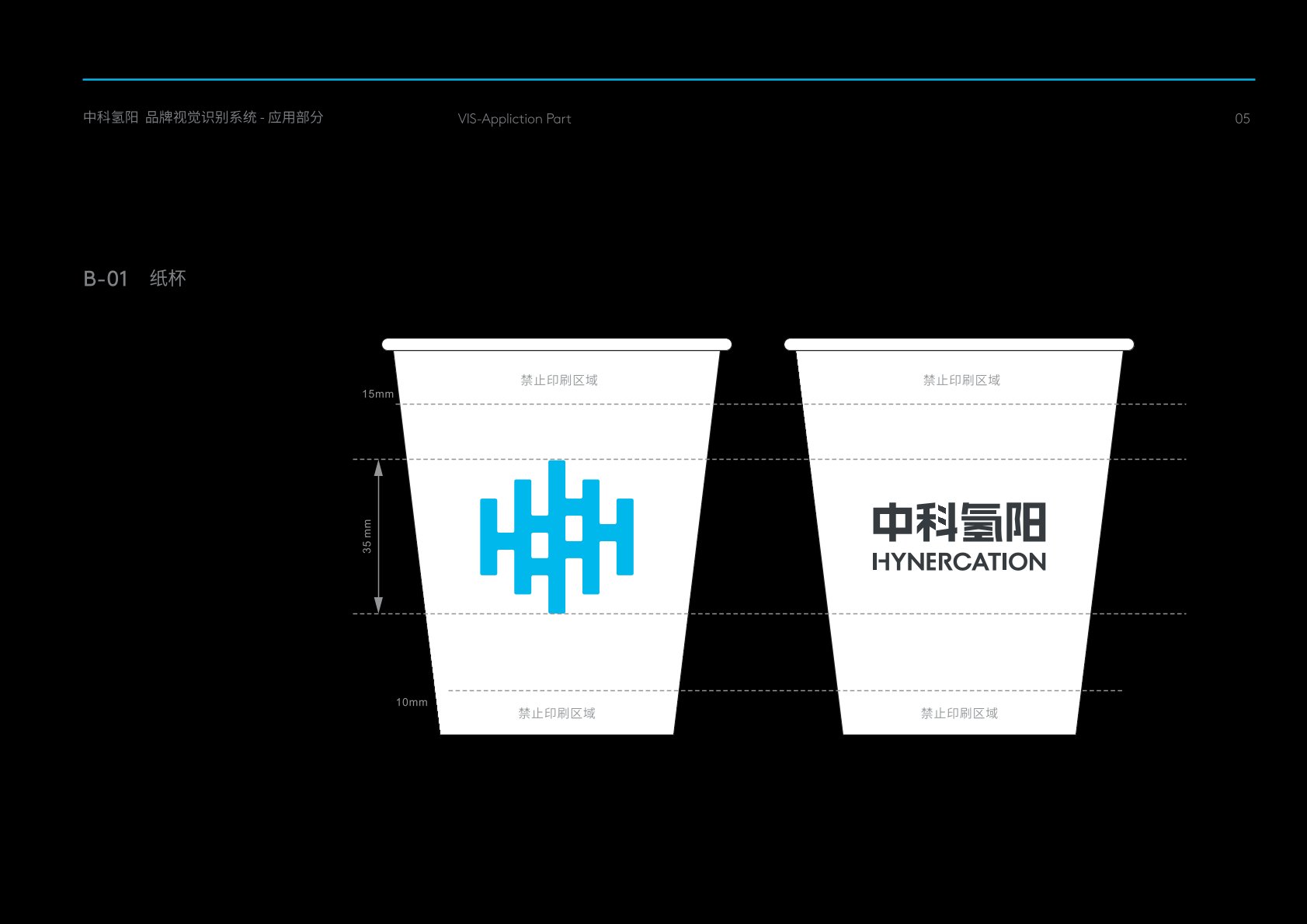 会东县VI设计公司的发展说明很多企业逐渐的成型